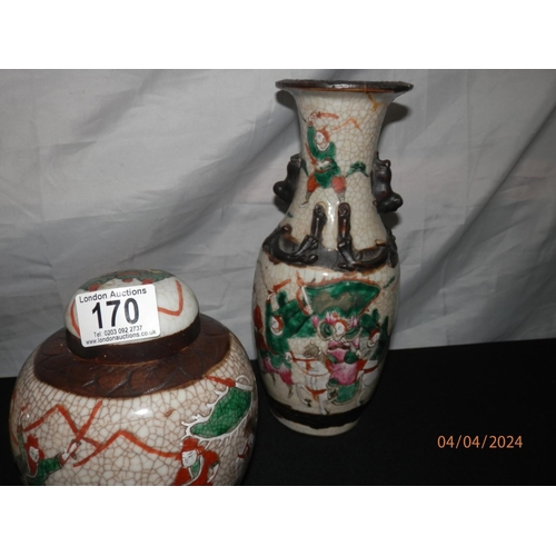 170 - Pair of Chinese Nankin Vase's with marks to Base & a Pair of Matching Ginger Jars