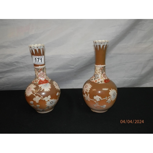 171 - Pair of Vintage 21cm Japanese Vases