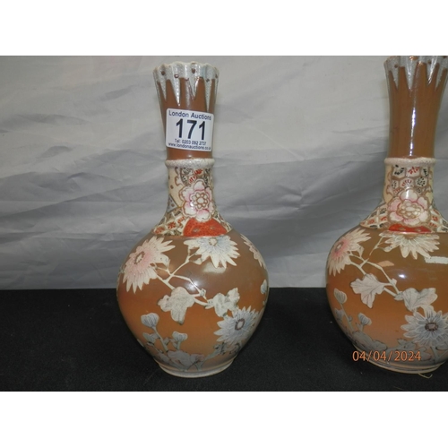 171 - Pair of Vintage 21cm Japanese Vases