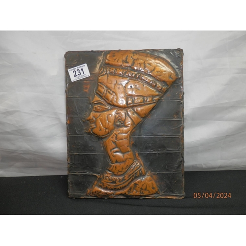 231 - Tribal Copper Relief Wall Art 24cm x 30cm