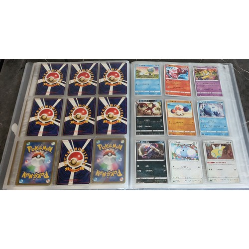 10 - Album containing approx 250 Japanese Pokemon Trading Cards