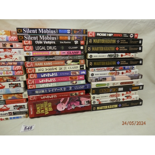 548 - Good Collection of Assorted Japanese Manga/Anime Books