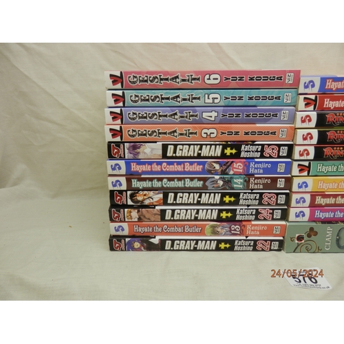 576 - Collection of Japanese Manga / Anime Books