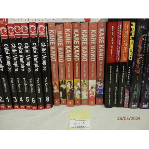 617 - A Good Collection of Japanese anime/ Manga Books