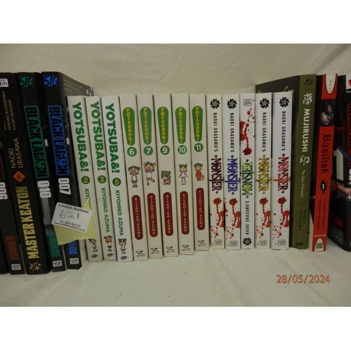 621 - A Good Collection of Japanese anime/ Manga Books