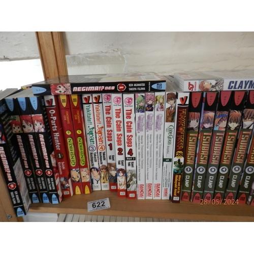 622 - A Good Collection of Japanese anime/ Manga Books and Graphic Novels