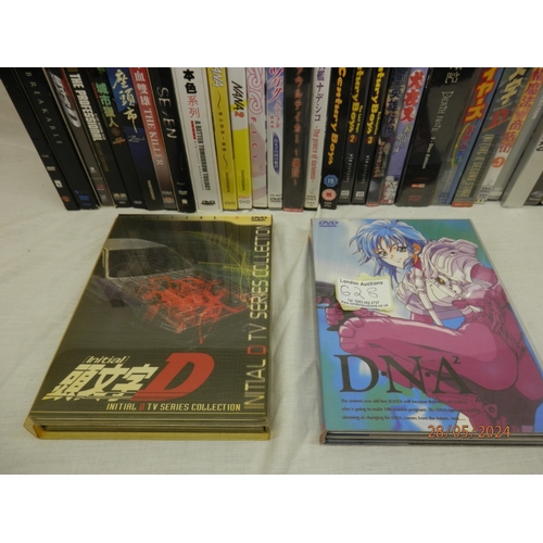 628 - A Good Collection of Japanese anime/ Manga DVD's