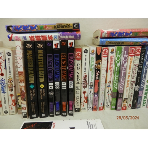 630 - A Good Collection of Japanese anime/ Manga Books and Graphic Novels