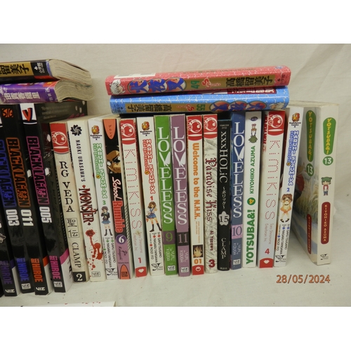 630 - A Good Collection of Japanese anime/ Manga Books and Graphic Novels