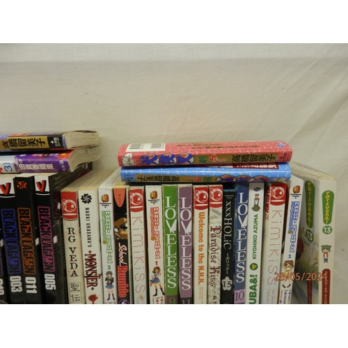 630 - A Good Collection of Japanese anime/ Manga Books and Graphic Novels