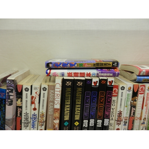 630 - A Good Collection of Japanese anime/ Manga Books and Graphic Novels