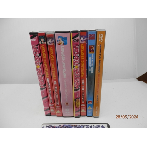 640 - Group of Japanese anime/ Manga DVDs: Urusei Yatsura