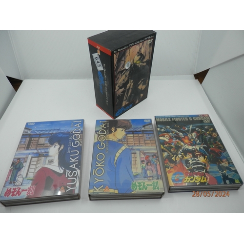 643 - Group of Japanese anime/ Manga DVD Boxsets: Gundam