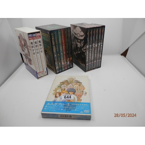 644 - Group of 4 Various Japanese anime/ Manga DVD Boxsets