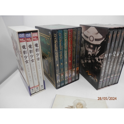 644 - Group of 4 Various Japanese anime/ Manga DVD Boxsets