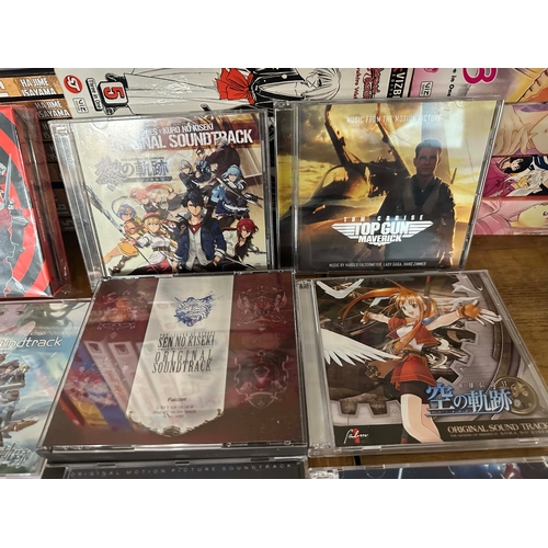 732 - Collection of Good Anime/Manga/ Video Game Soundtracks some are sealed.