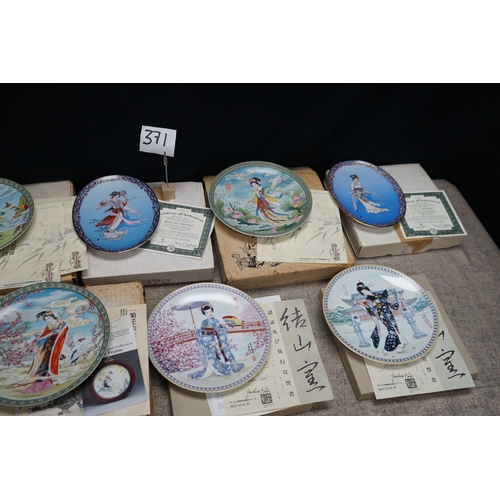 371 - Lot of 12 Mint and Boxed Bradford Exchange Chinese & Japanese Collectors Plates