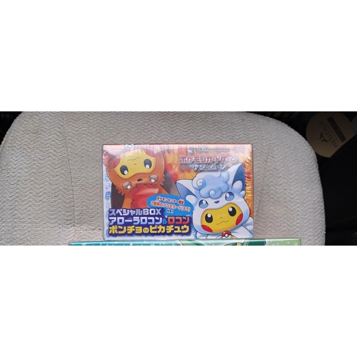 1A - Very Rare Pokémon TCG Pokemon Center Sun and Moon Collection Special Box: Arora Vulpix & Vulpix Ponc... 