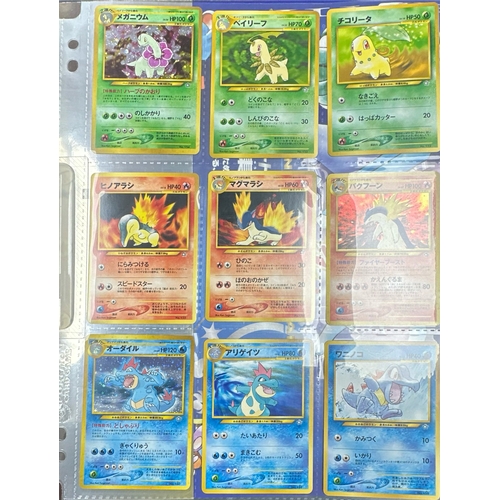 7 - Pokemon Neo Genesis Japanese 9 Card Promo Set in Original Album