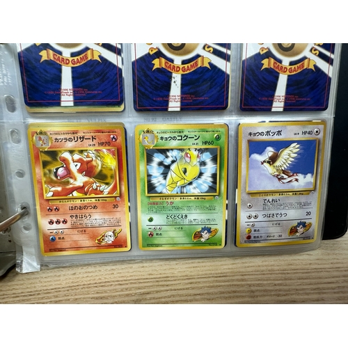 9 - Collection of Various Japanese Pokemon Cards plus Various Topps Cards