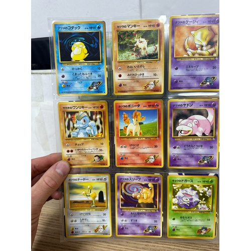 9 - Collection of Various Japanese Pokemon Cards plus Various Topps Cards