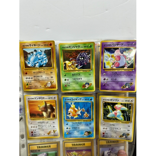 9 - Collection of Various Japanese Pokemon Cards plus Various Topps Cards