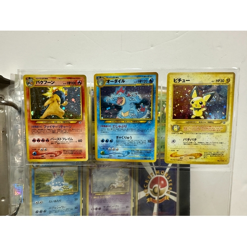 9 - Collection of Various Japanese Pokemon Cards plus Various Topps Cards