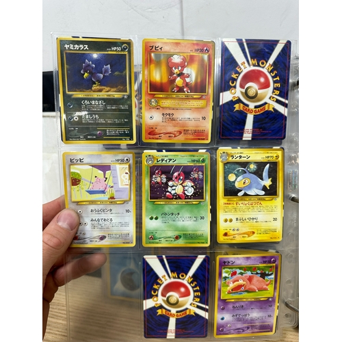 9 - Collection of Various Japanese Pokemon Cards plus Various Topps Cards