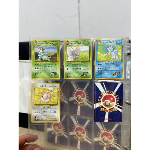 9 - Collection of Various Japanese Pokemon Cards plus Various Topps Cards