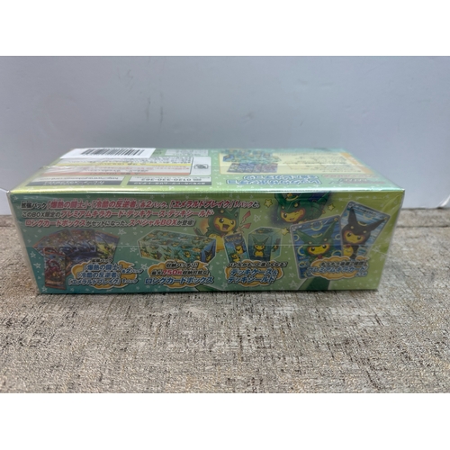 1 - Pokemon TCG: A Sealed Japanese Pokemon Center Break Pikachu Rayquaza Poncho Special Box