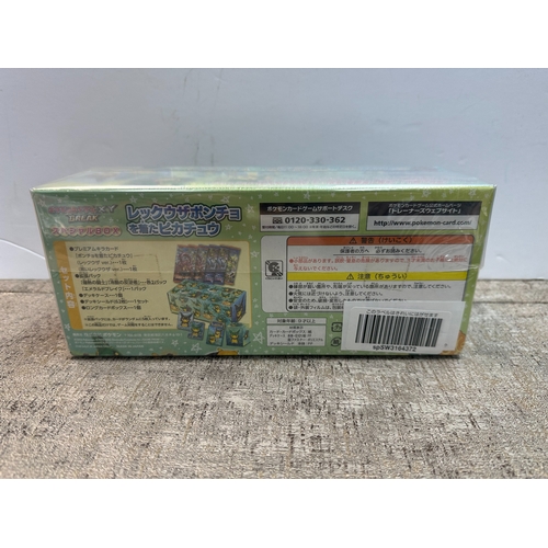 1 - Pokemon TCG: A Sealed Japanese Pokemon Center Break Pikachu Rayquaza Poncho Special Box