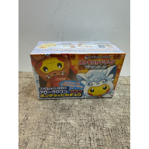 1A - Very Rare Pokémon TCG Pokemon Center Sun and Moon Collection Special Box: Arora Vulpix & Vulpix Ponc... 