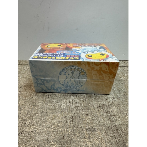 1A - Very Rare Pokémon TCG Pokemon Center Sun and Moon Collection Special Box: Arora Vulpix & Vulpix Ponc... 