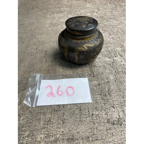 Lot 260       