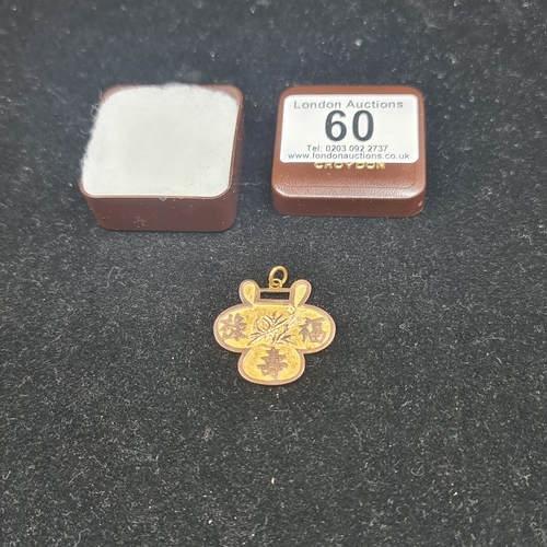 60a - 14ct Gold Pendant 3.9g