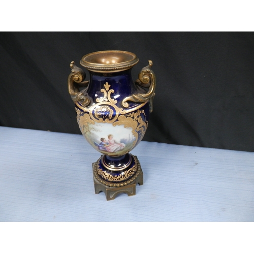 130 - 16cm Porcelain Urn on Brass mount with Sevres Mark to Base