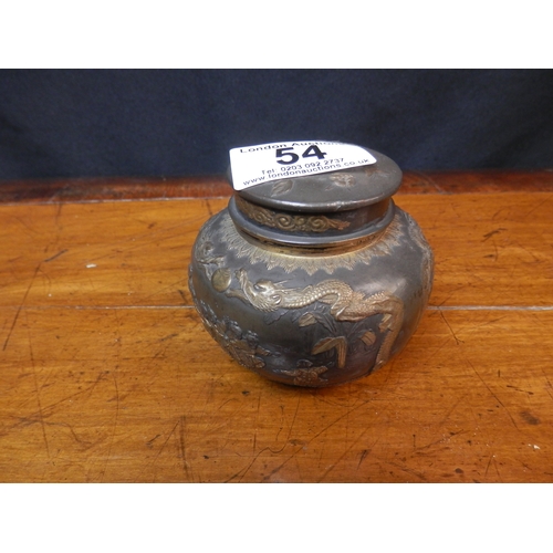 54 - 17cm Chinese Tea Caddy with Relief Decoration