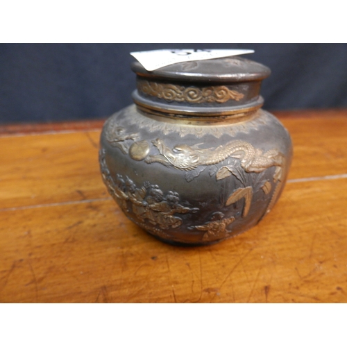 54 - 17cm Chinese Tea Caddy with Relief Decoration