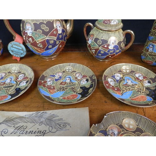 245 - Samurai China Japanese Hand Painted & Gilt Tea Set