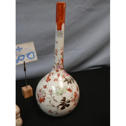 500 - Japanese Satsuma Gallbladder Vase, another Japanese Vase with marks to base both c.1890 together wit... 