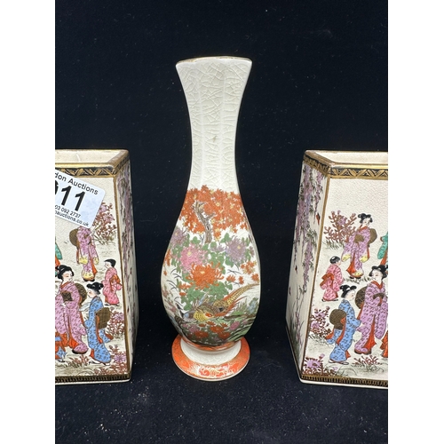 322 - Pair of Japanese Meiji Period Vases (15cm) & another Japanese Vase