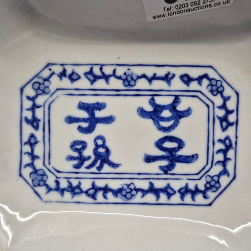 870 - A Chinese Famille Rose Export Plate together with a Mid Century Chinese Dish