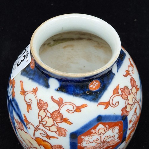 873 - 19th Century Japanese Imari Vase (approx 16cm tall)