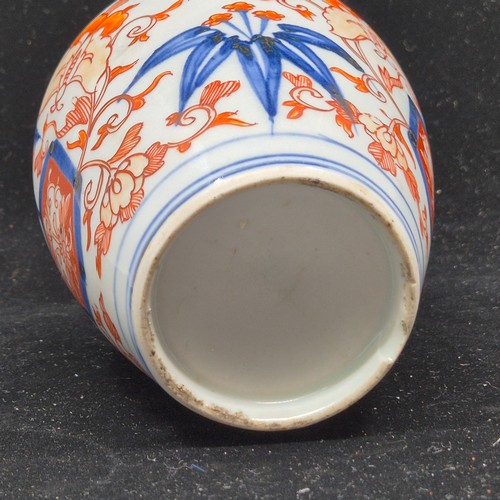 873 - 19th Century Japanese Imari Vase (approx 16cm tall)