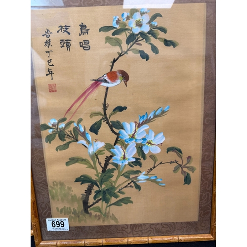 699 - Three 1960s Chinese Paintings on Silk Depicting Birds in Trees in Traditional Bamboo Frames