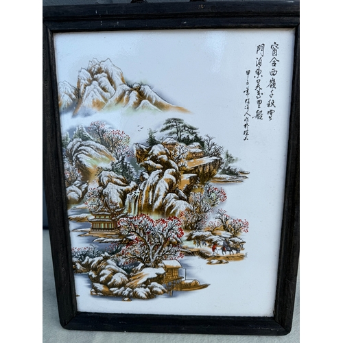 826 - Pair of Decorative Chinese Porcelain Plaques (37cm x 27cm)