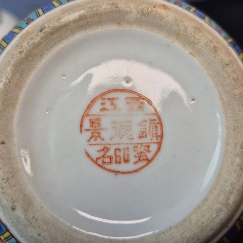 825 - Collection of Vintage Chinese Ceramics