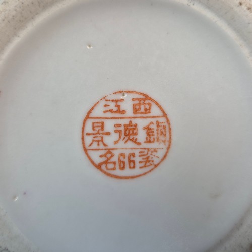 825 - Collection of Vintage Chinese Ceramics