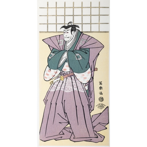 107 - AFTER TOSHUSAI SHARAKU (active 1787-1795)  Four prints consisting of Actor Ichikawa Ebizô as the Pil... 