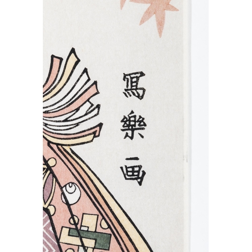 107 - AFTER TOSHUSAI SHARAKU (active 1787-1795)  Four prints consisting of Actor Ichikawa Ebizô as the Pil... 